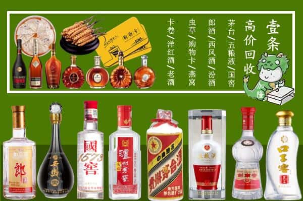 临沂临沭县跃国烟酒经营部