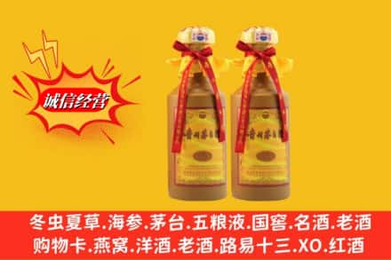 临沂临沭县回收15年茅台酒