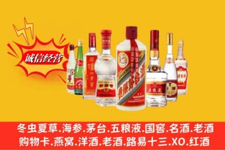 临沂临沭县回收名酒