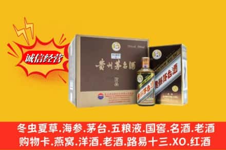 临沂临沭县回收彩釉茅台酒