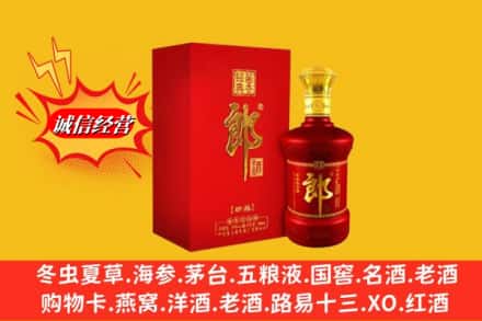 临沂临沭县求购回收珍品郎酒
