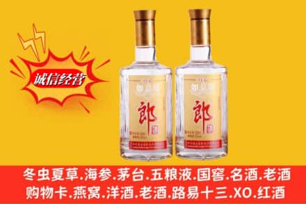 临沂临沭县回收郎酒